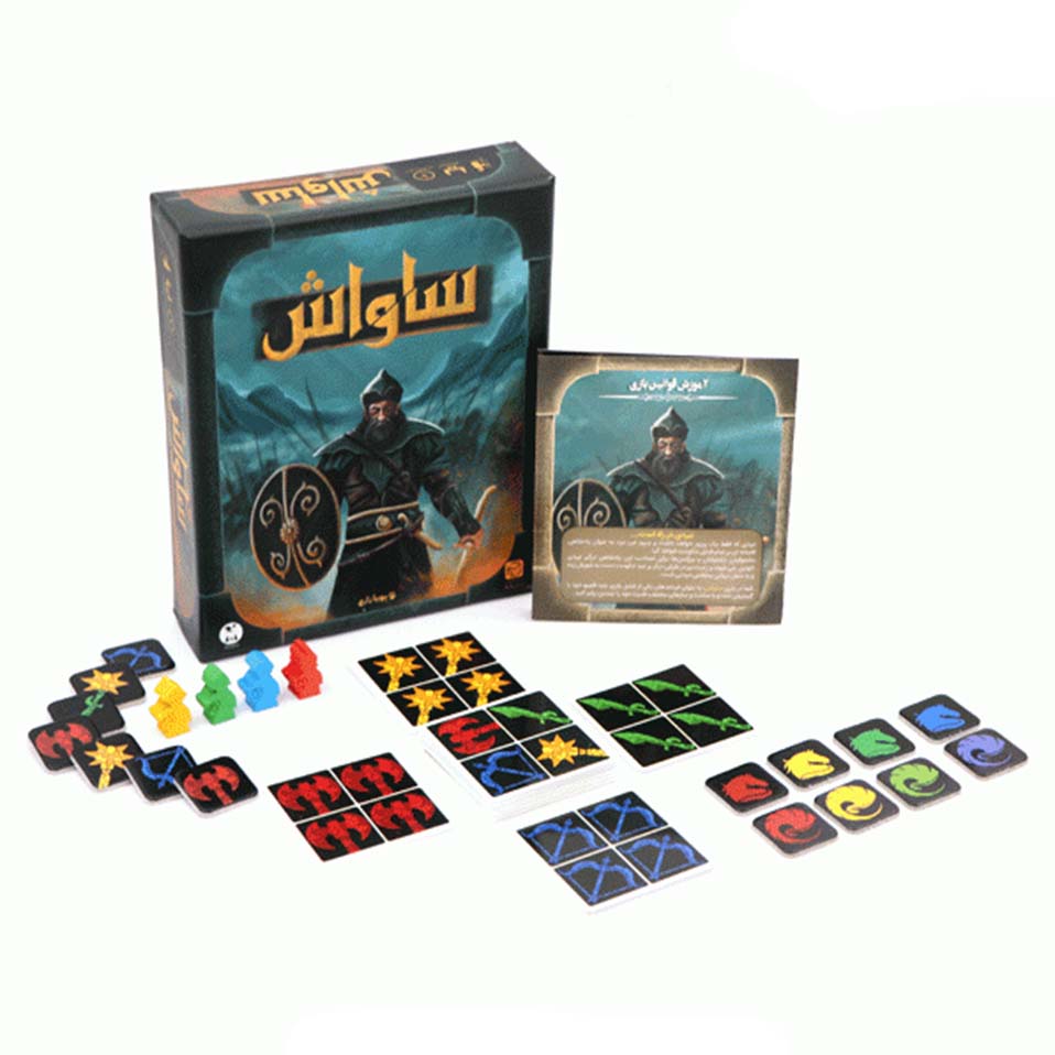 بازی ساواش - Image 2