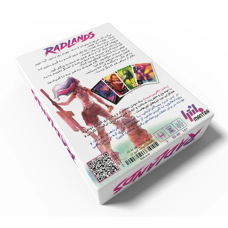بازی ردلندز (Radlands) | مدل مانترا - Image 2