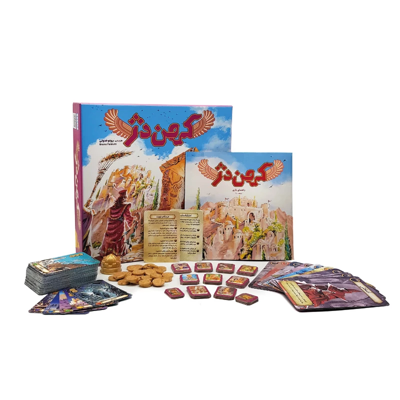 بازی کهن دژ (CITADELS) - Image 3