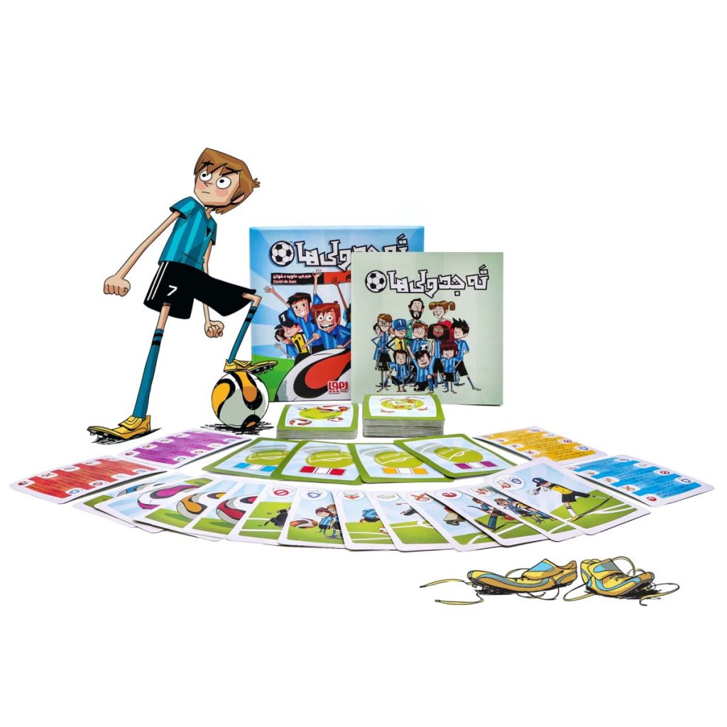 بازی ته جدولی ها (LOS FUTBOLISIMOS)