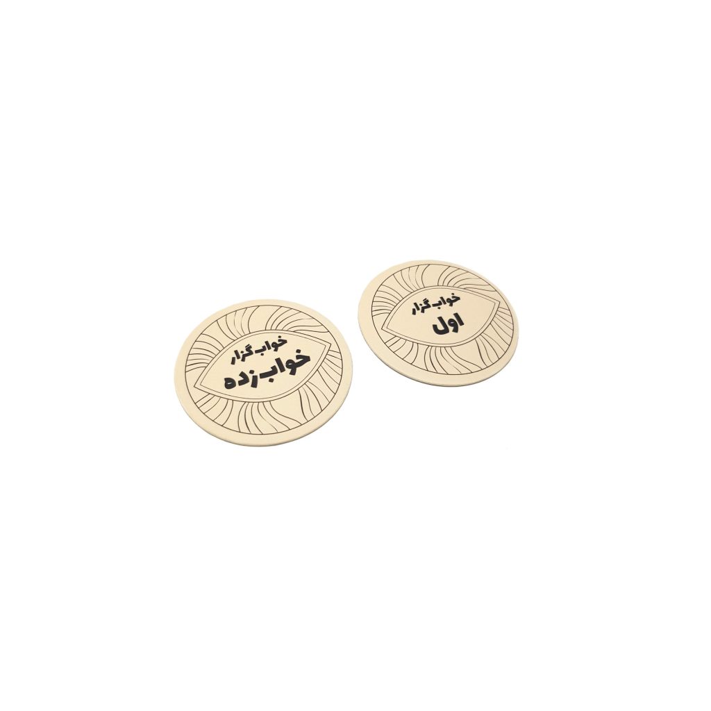 بازی آیوژیت (Aiogite)