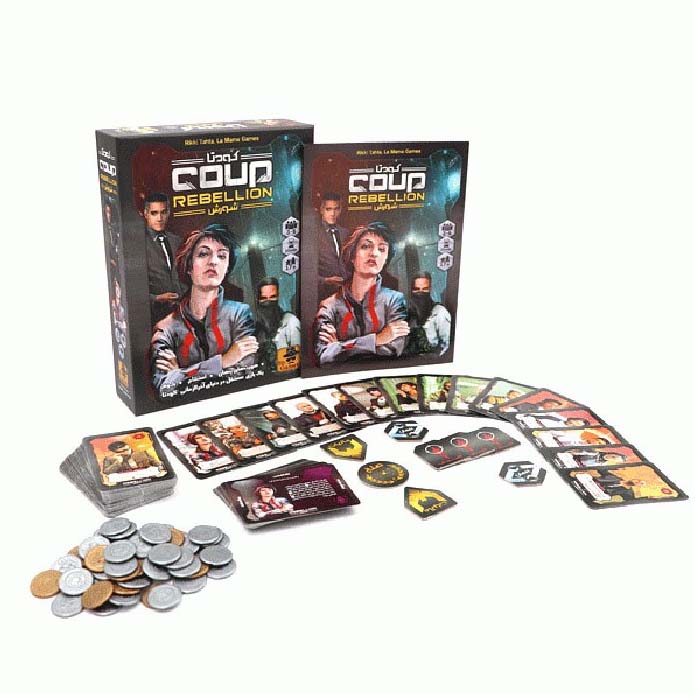 بازی کودتا شورش (COUP REBELLION) - Image 2