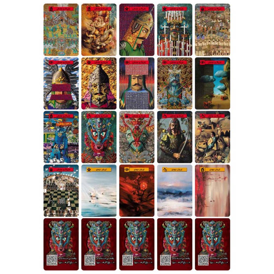 بازی هنر مدرن (MODERN ART) - Image 4