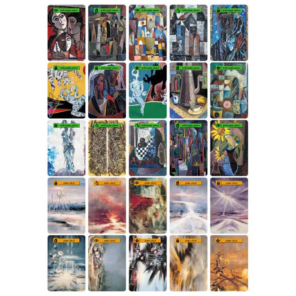 بازی هنر مدرن (MODERN ART) - Image 2