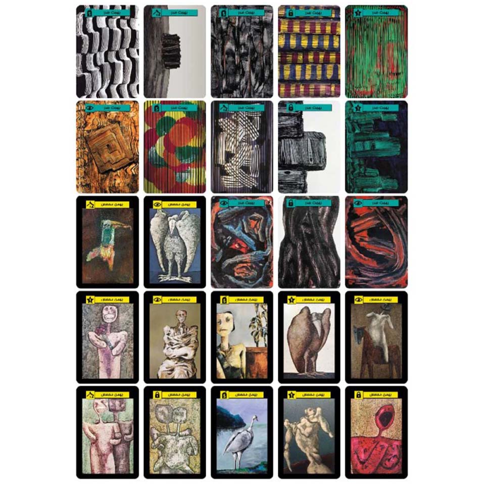 بازی هنر مدرن (MODERN ART) - Image 3