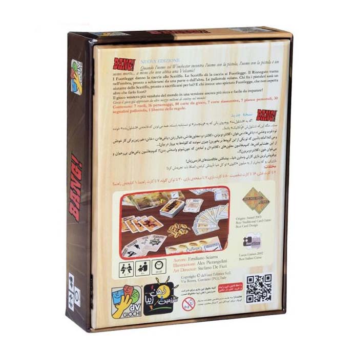 بازی غرب وحشی بنگ (BANG) - Image 7