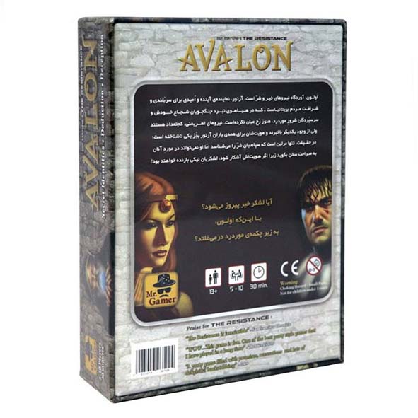 بازی گروه مقاومت اولون (The Resistance: Avalon) - Image 6