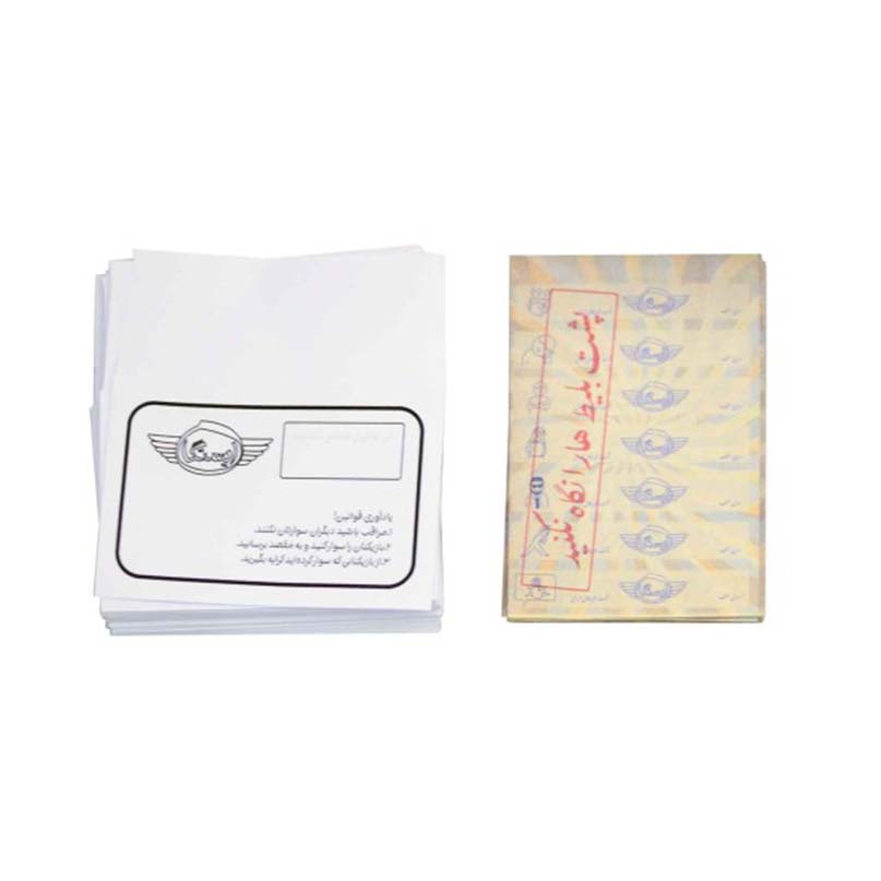 بازی ایستگاه - Image 3