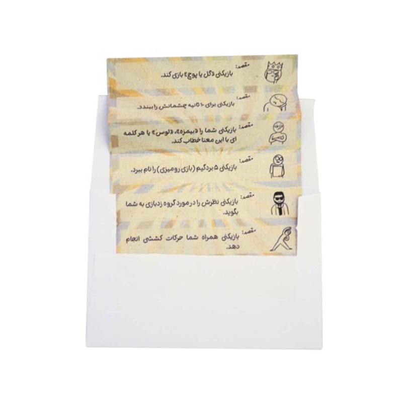 بازی ایستگاه - Image 4