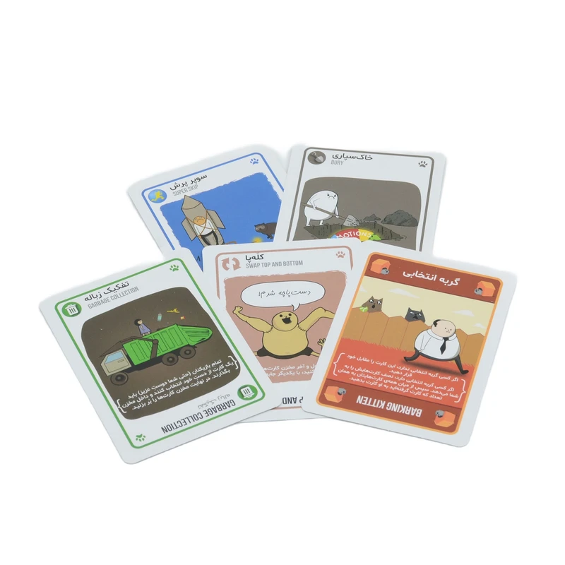 بازی گربه های انفجاری پلاس (EXPLODING KITTENS PLUS) - Image 5