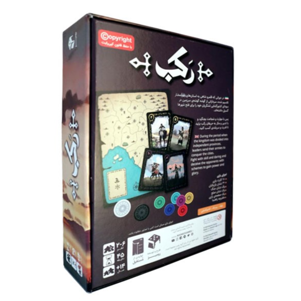 بازی رکب (CONDOTTIERE) - Image 4