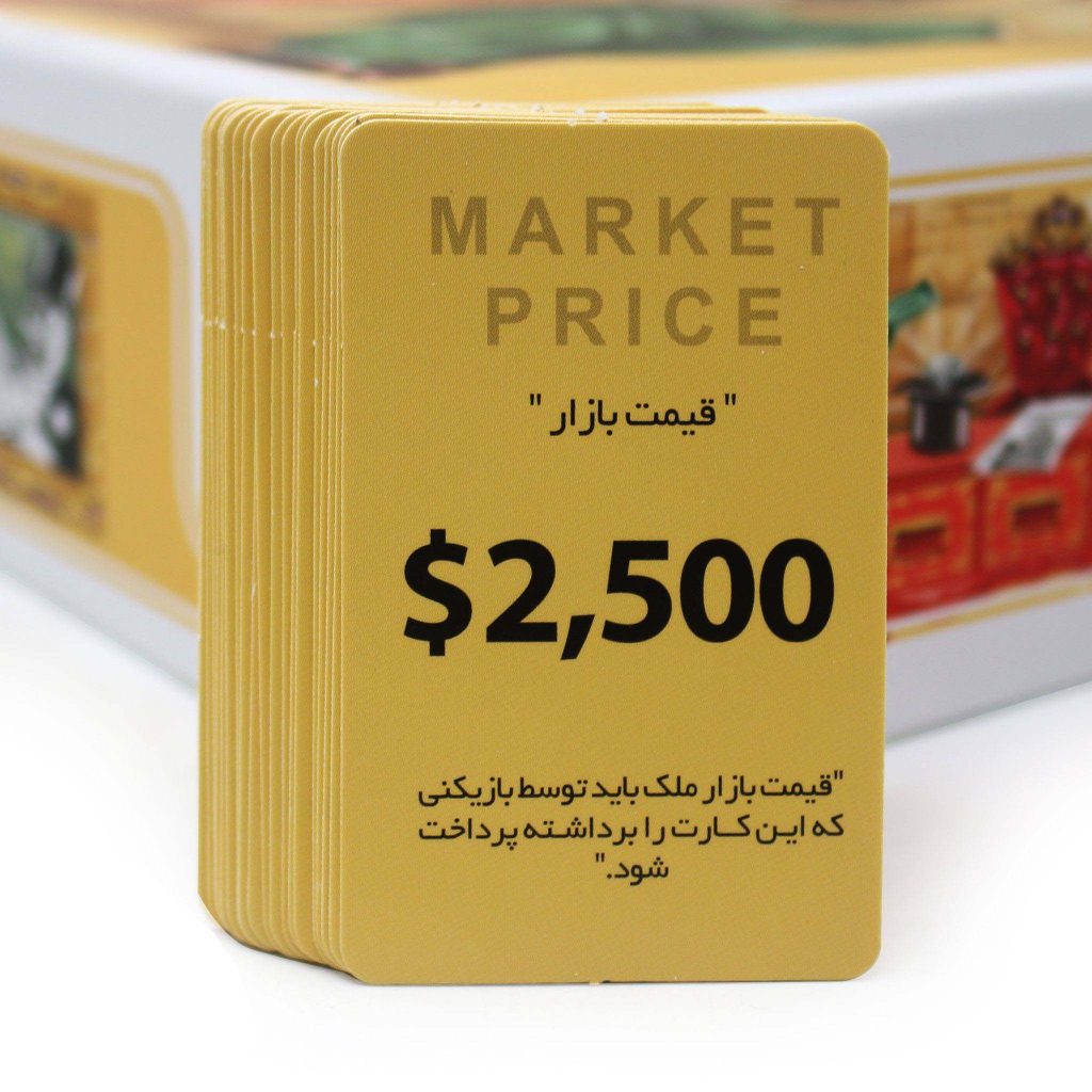 بازی عمو پولدار | مدل بازیمن