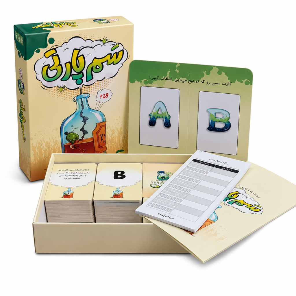 بازی سم پارتی (Pick Your Poison)