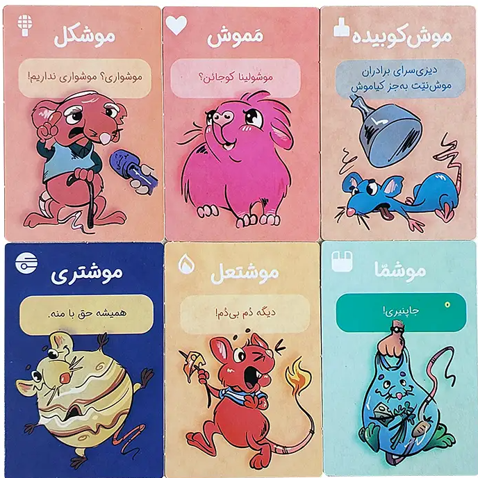 بازی موشتطیل (YOU'VE GOT CRABS) - Image 3