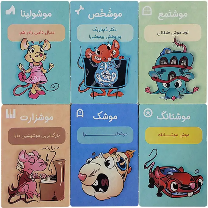 بازی موشتطیل (YOU'VE GOT CRABS) - Image 4