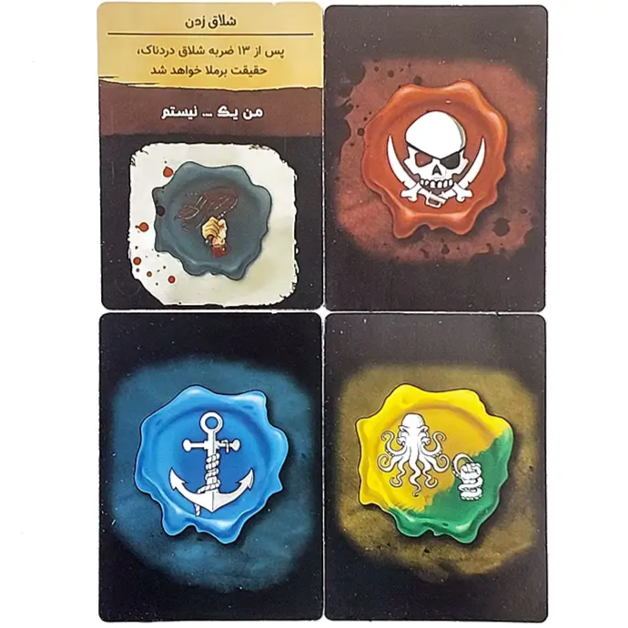 بازی به کراکن غذا بده (FEED THE KRAKEN) - Image 7