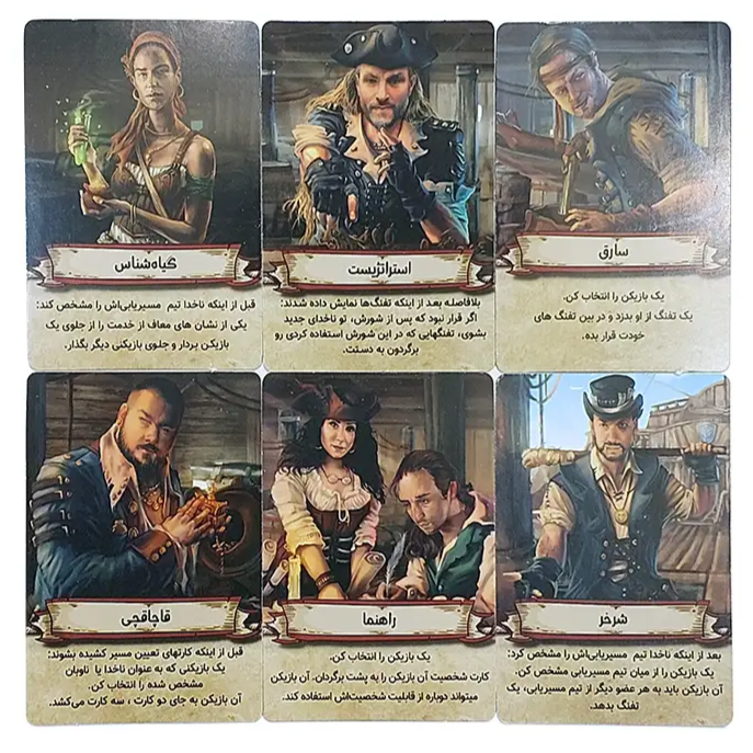 بازی به کراکن غذا بده (FEED THE KRAKEN) - Image 5