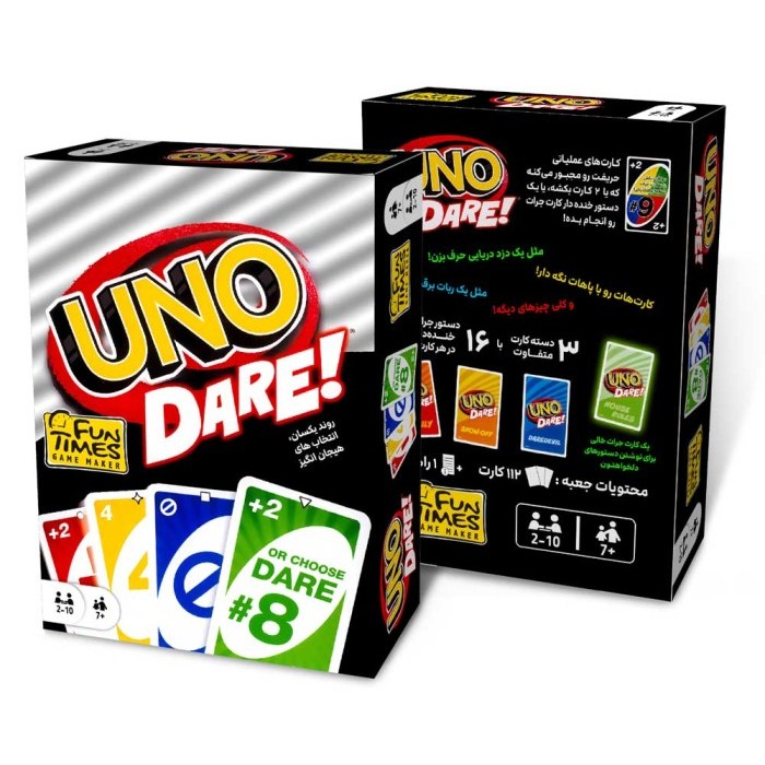 بازی اونو شهامت (Uno Dare) - Image 3