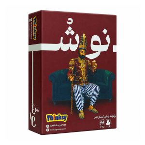 بازی نوش (King's Cup)