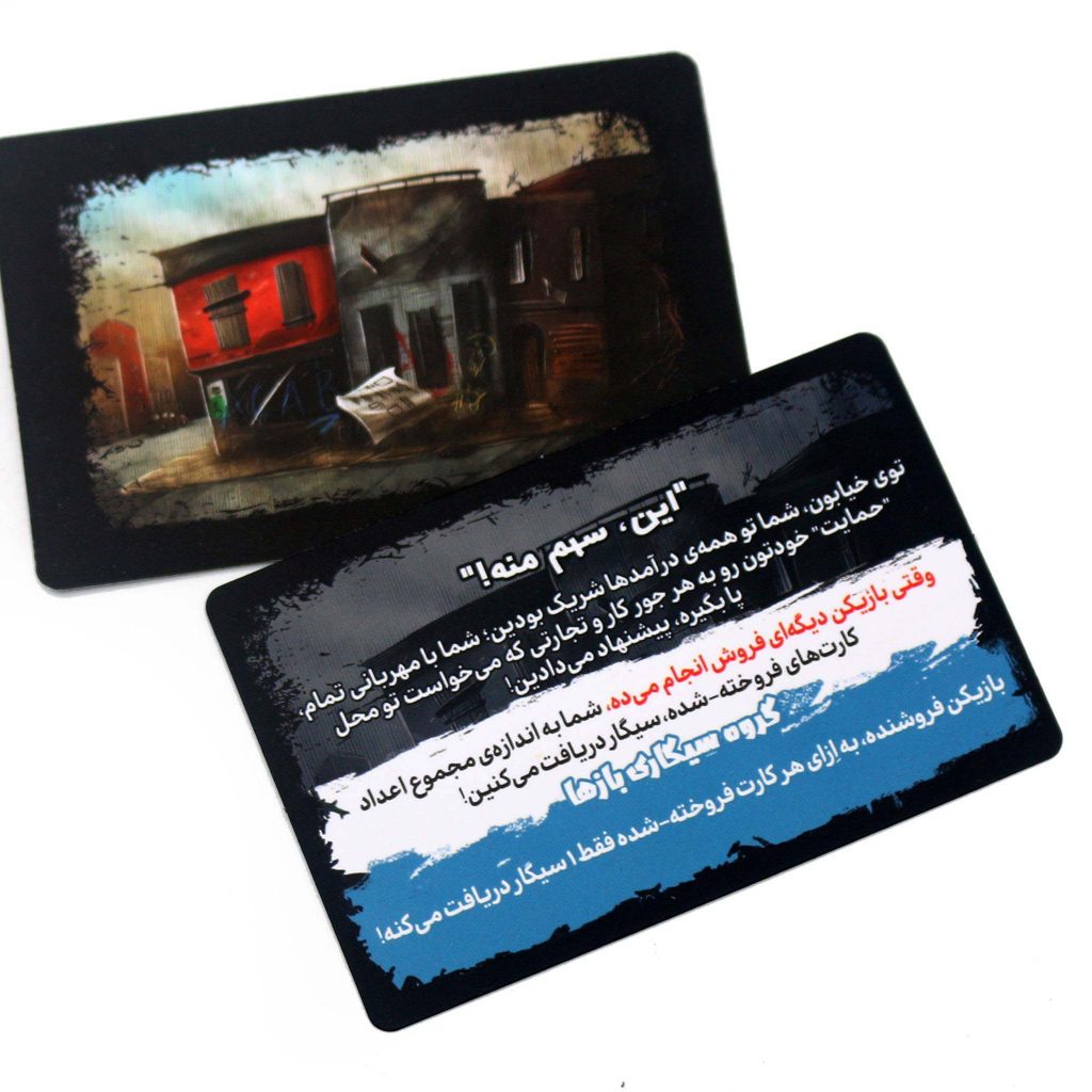 بازی فرار از زندان با افزونه (Dig Your Way Out + Dig In)